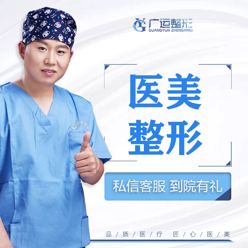 面部拉皮手术多大年龄适合做
