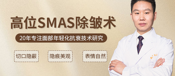 拉皮手术的费用