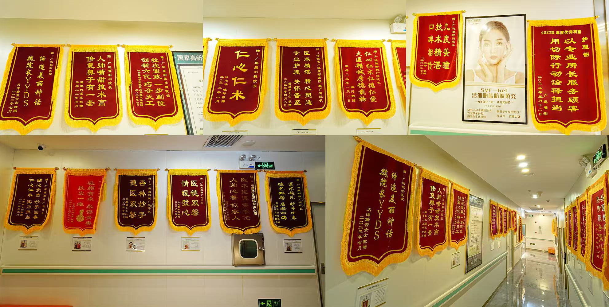 广运整形医生团队